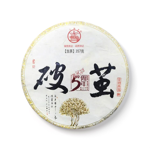 破茧茶品图