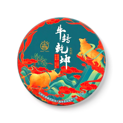 牛转乾坤茶品图