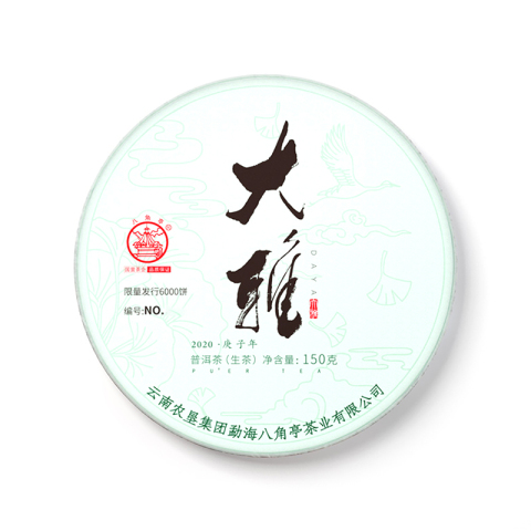 大雅茶品图