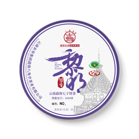 黎明留香茶品图