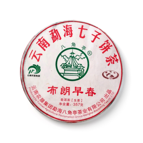 布朗早春茶品图
