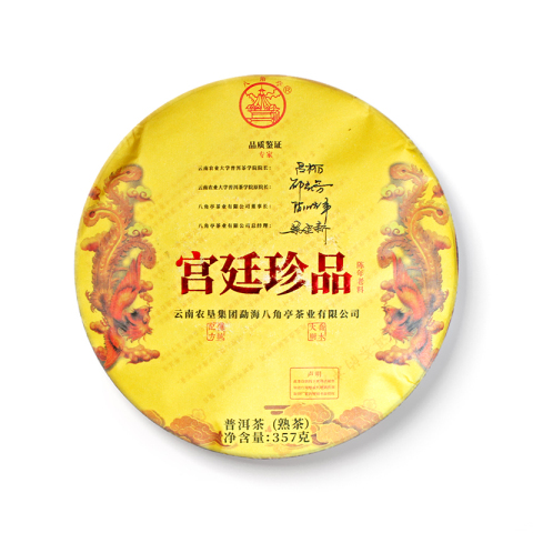 宫廷珍品茶品图