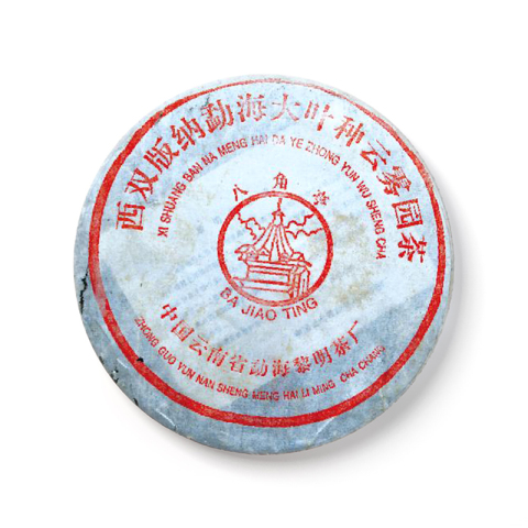 云雾园茶茶品图