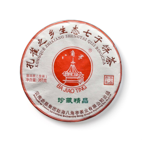 珍藏精品茶品图