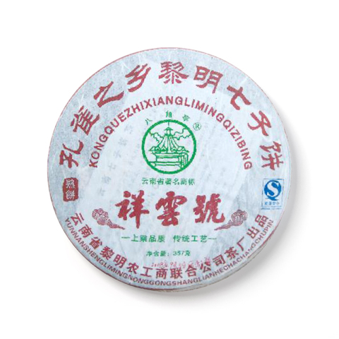 祥云号茶品图