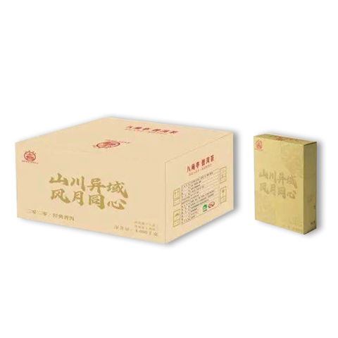 山川异域 风月同心茶品图