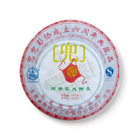 纯手工大树茶茶品图