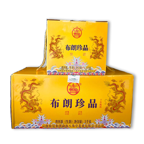 布朗珍品茶品图