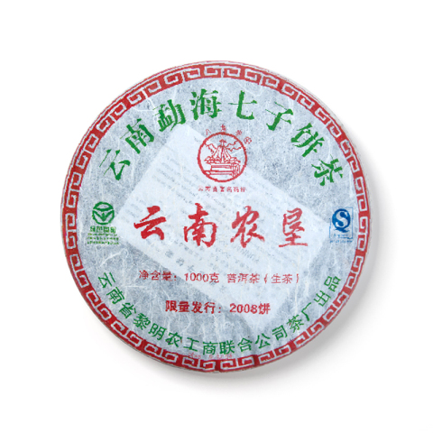云南农垦茶品图