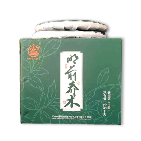 明前乔木茶品图