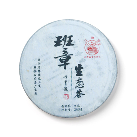 班章生态茶茶品图
