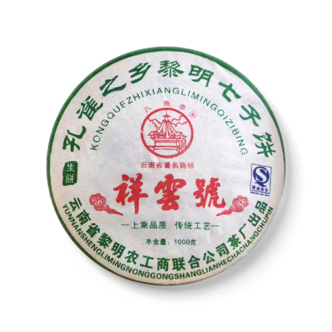 祥云号茶品图