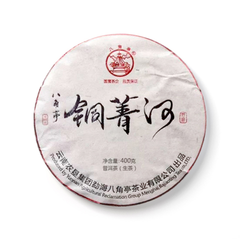 八角亭铜箐河茶品图