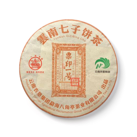 票印一号茶品图