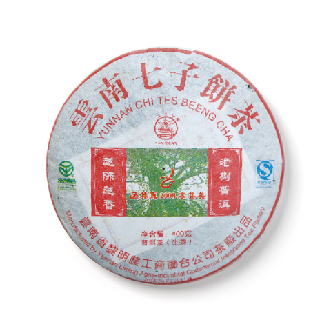 云南七子饼茶茶品图