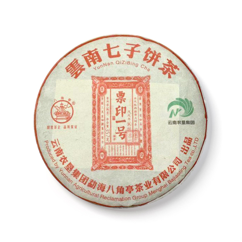 票印一号茶品图
