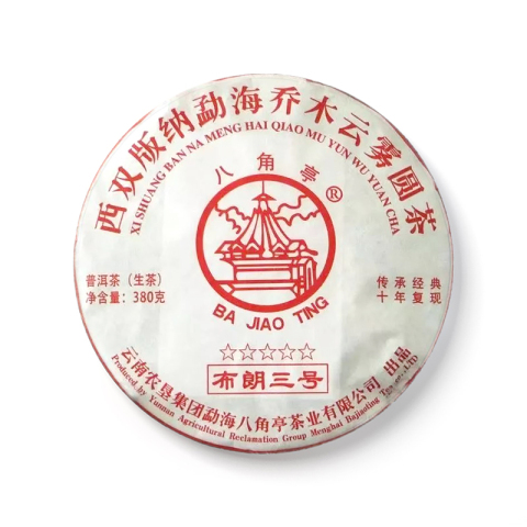 布朗三号茶品图