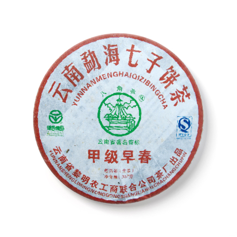 甲级早春茶品图