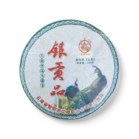 银贡品茶品图