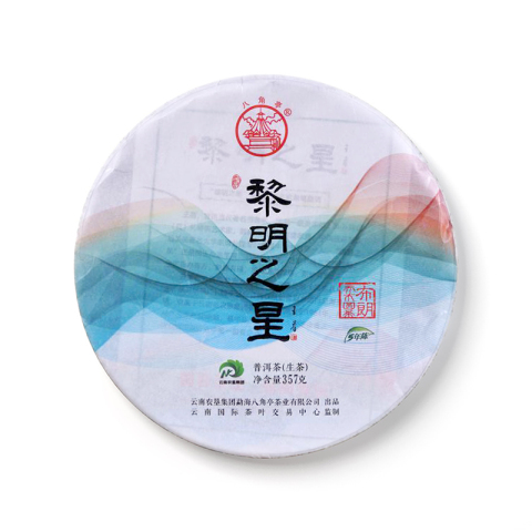 黎明之星茶品图