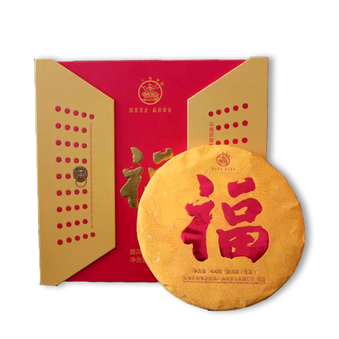 福饼茶品图
