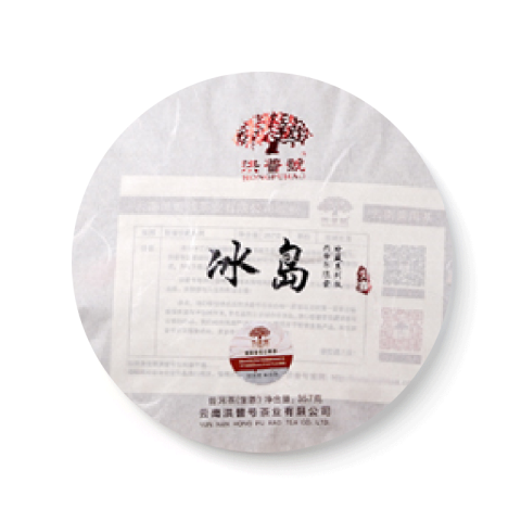 珍藏系列 冰岛茶品图