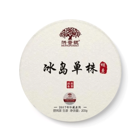 珍藏系列 冰岛单株坝歪茶品图