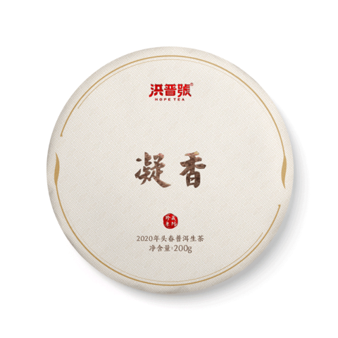 珍藏系列 凝香茶品图