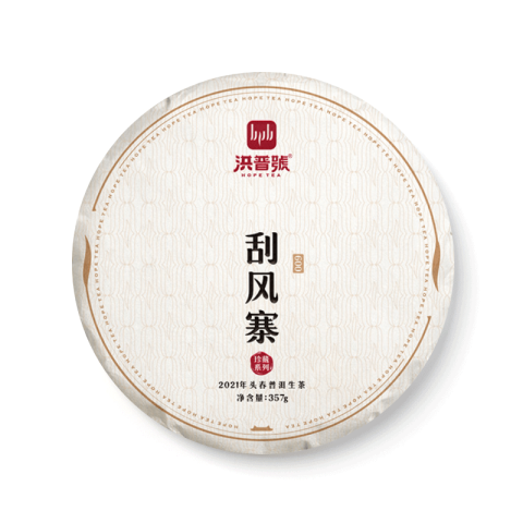 珍藏系列 刮风寨600茶品图