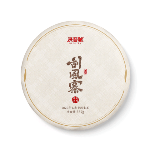 珍藏系列 刮风寨600茶品图