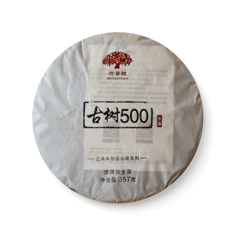 珍藏系列 古树500茶品图