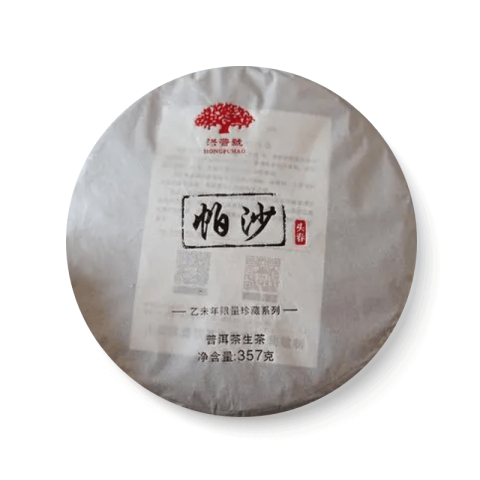 珍藏系列 帕沙茶品图