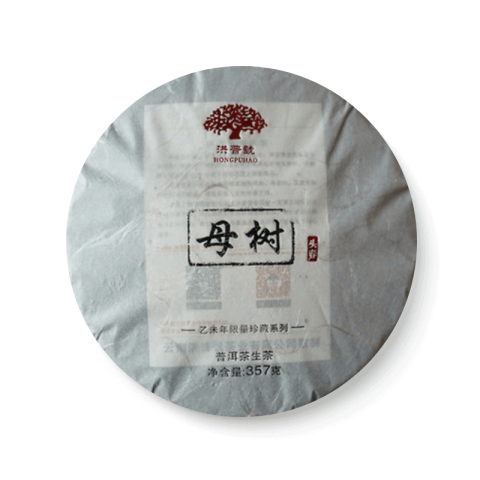 珍藏系列 母树茶品图