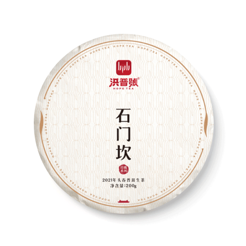 珍藏系列 石门坎茶品图