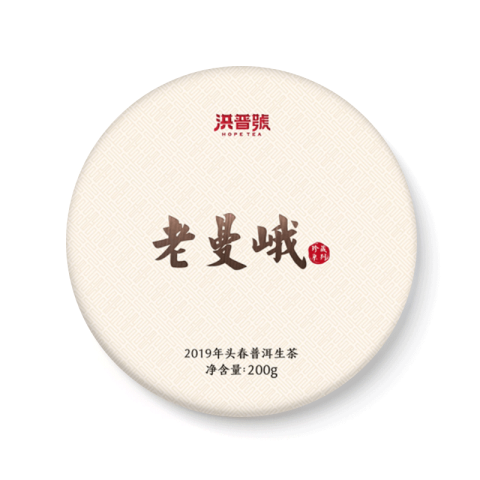 珍藏系列 老曼峨茶品图