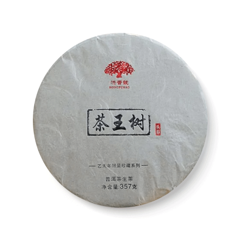 珍藏系列 茶树王茶品图