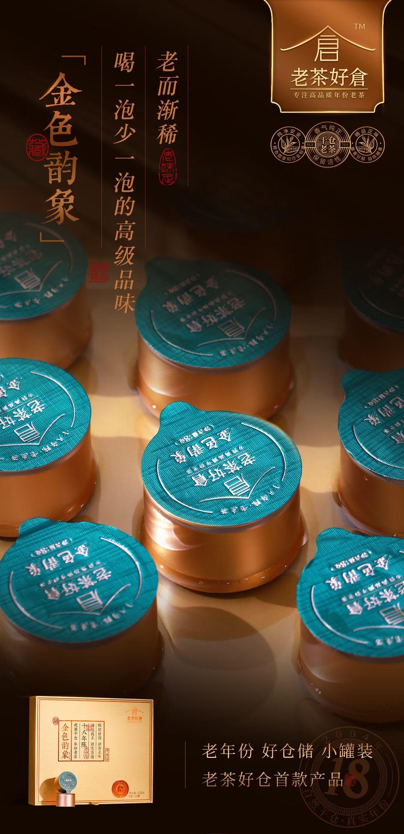 年份的故事配图1