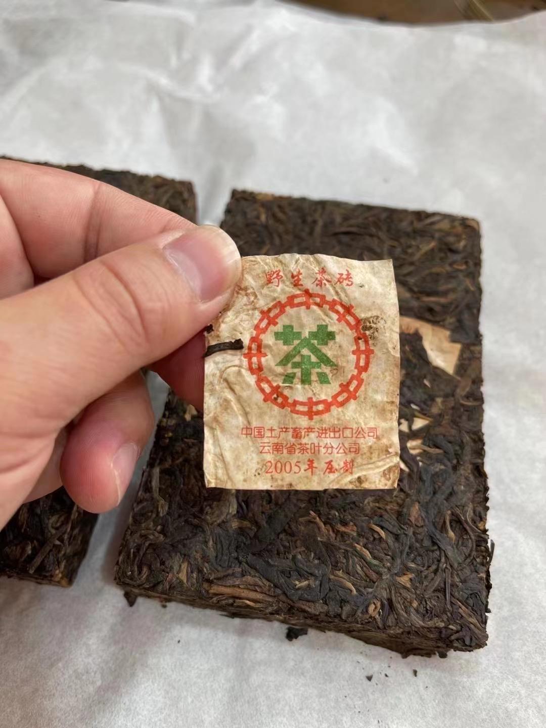 98原料,95年压制野生青砖配图3