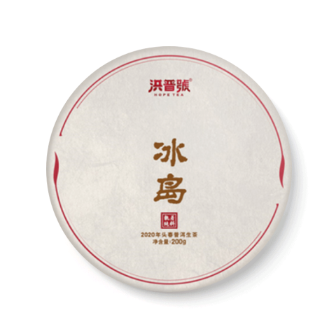 执着纯料 冰岛茶品图