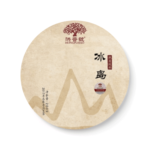 执着纯料 冰岛茶品图