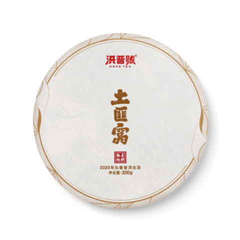执着纯料 土匪窝茶品图