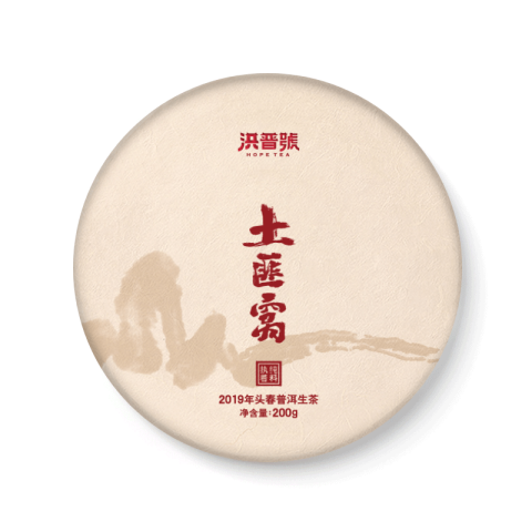执着纯料 土匪窝茶品图