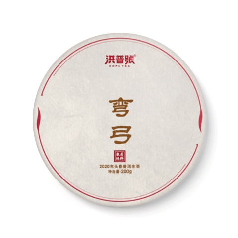 执着纯料 弯弓茶品图