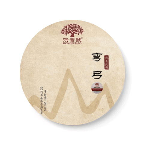 执着纯料 弯弓茶品图