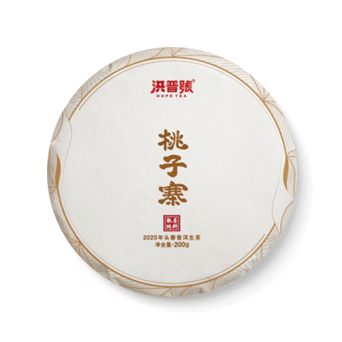 执着纯料 桃子寨茶品图