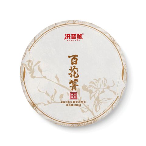 执着纯料 百花箐茶品图