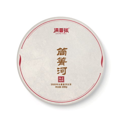 执着纯料 筒箐河茶品图