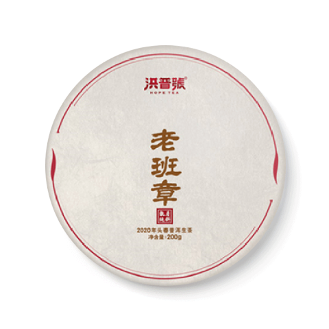 执着纯料 老班章茶品图