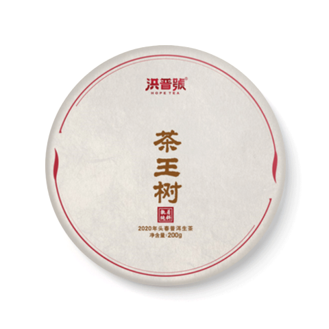 执着纯料 茶王树茶品图