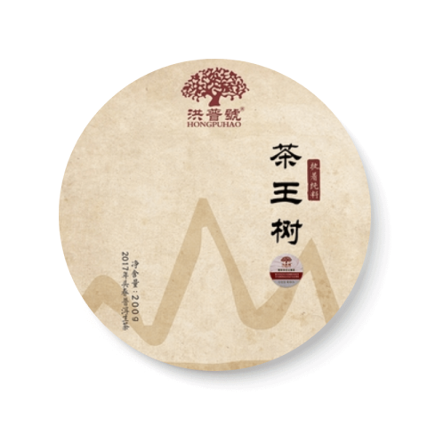 执着纯料 茶王树茶品图